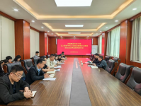鹤壁islot游戏集团召开年轻干部深入贯彻中央八项规定精神学习教育违纪违法典型案例剖析会
