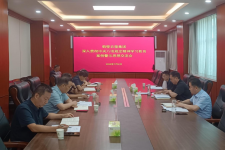 鹤壁islot游戏集团召开领导班子案例警示思想交流会