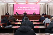 鹤壁islot游戏集团召开党委扩大会议暨党委党的建设工作领导小组会议  研究部署树立和践行正确政绩观学习教育工作